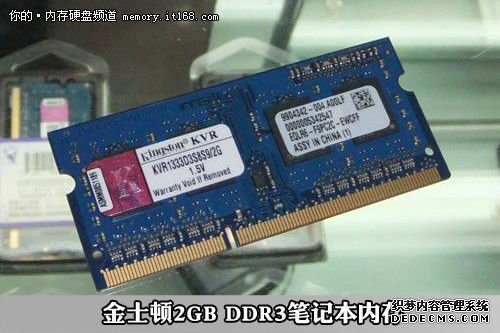 ʿ2GB DDR3ʼǱڴ110