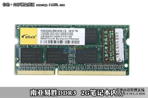 ͼ2GB/DDR3ڴƼ