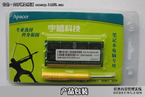 հ2GB DDR3ʼǱڴ汨115Ԫ