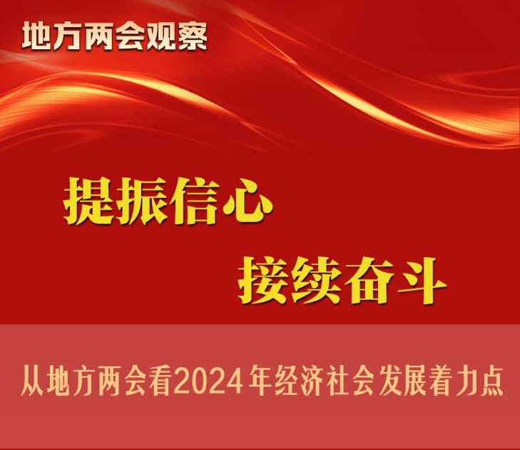 ӵطῴ2024꾭ᷢչ